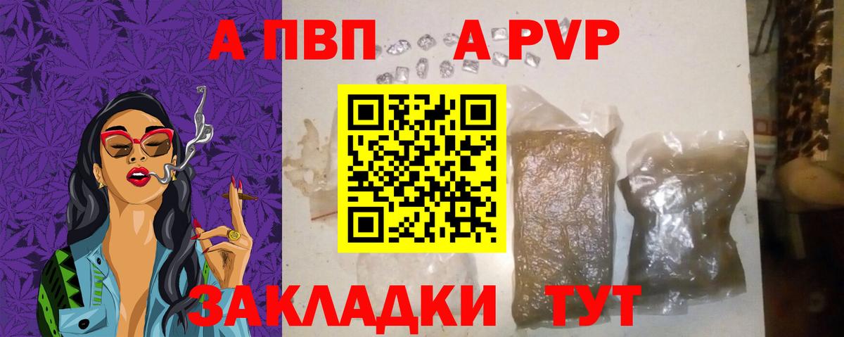 Alpha-PVP СК Елец
