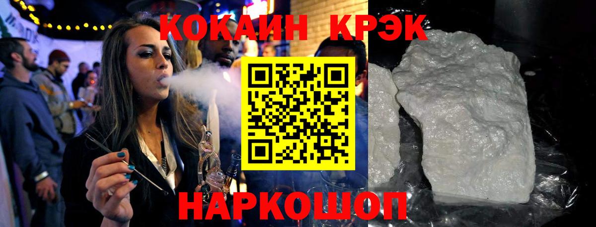 COCAIN Боливия Елец