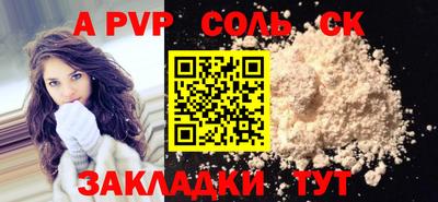 молекула духа Краснокаменск