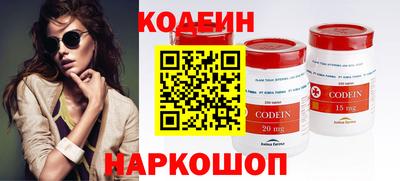 молекула духа Краснокаменск
