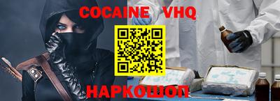 тгк Краснознаменск