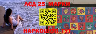 молекула духа Краснокаменск