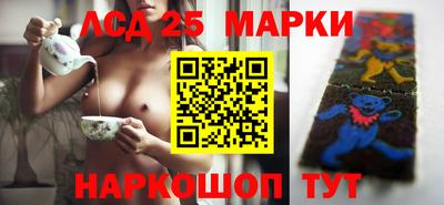тгк Краснознаменск