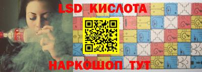 молекула духа Краснокаменск