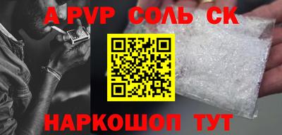 тгк Краснознаменск