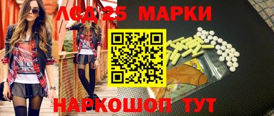 тгк Краснознаменск