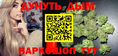 тгк Краснознаменск