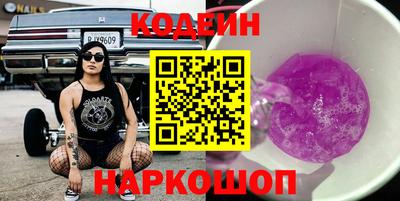 тгк Краснознаменск