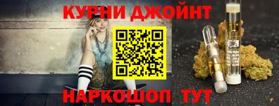 молекула духа Краснокаменск