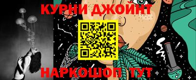 молекула духа Краснокаменск