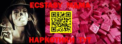 молекула духа Краснокаменск