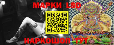 молекула духа Краснокаменск