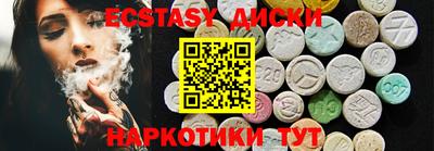 молекула духа Краснокаменск