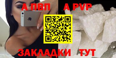 тгк Краснознаменск