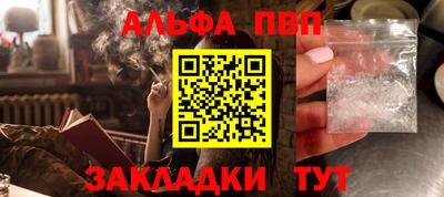 тгк Краснознаменск