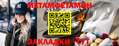 тгк Краснознаменск