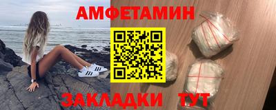 тгк Краснознаменск
