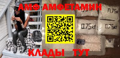 молекула духа Краснокаменск