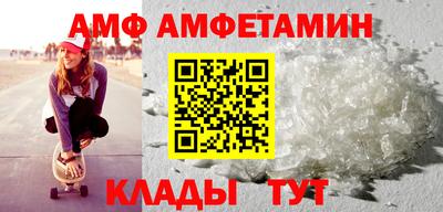 молекула духа Краснокаменск