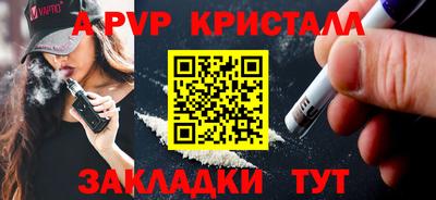 дурь Краснодар