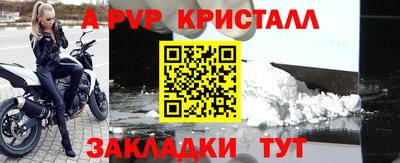 молекула духа Краснокаменск