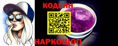 тгк Краснознаменск