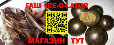 тгк Краснознаменск