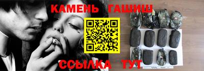 молекула духа Краснокаменск