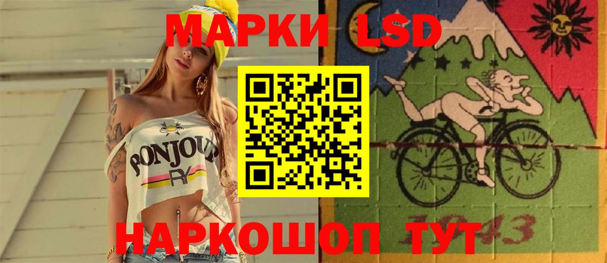 ЛСД экстази ecstasy  Вход с VPN  Лсд 25 экстази  Лсд 25 экстази кислота  Елец 