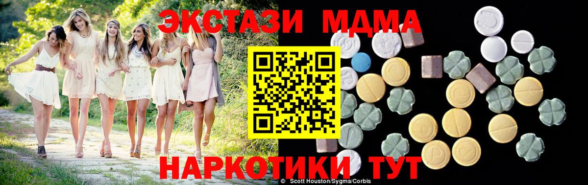 Гашиш  Вход с VPN  Марихуана  КОКАИН  Елец  Меф МЯУ МЯУ кристаллы  МАРИХУАНА  ГАШИШ 