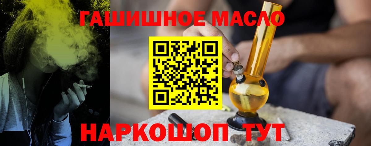 ТГК жижа  ТГК жижа  Елец  Вход с VPN 