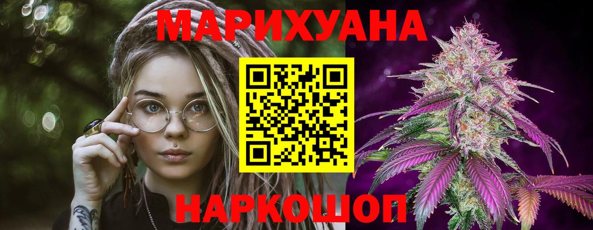 Елец  Бошки марихуана ГИДРОПОН  Вход с VPN  Бошки марихуана LSD WEED  Бошки Шишки гибрид  Конопля ГИДРОПОН 
